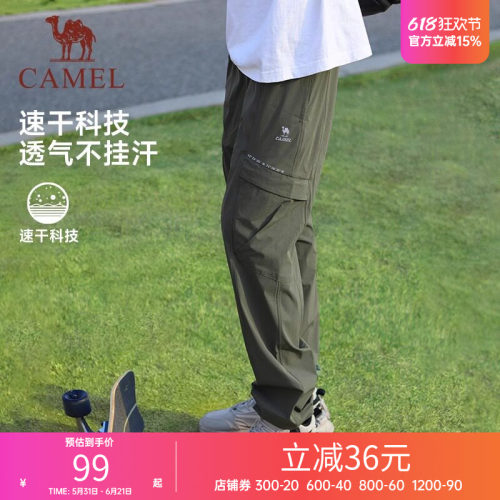 运动裤骆驼速干长裤男女款