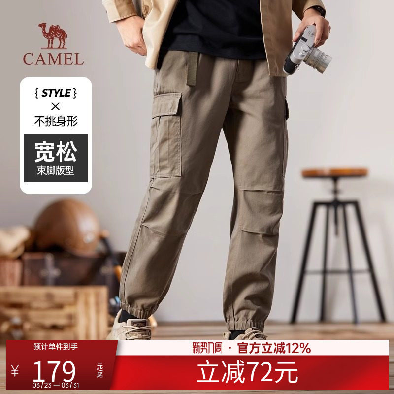 骆驼男装纯棉工装裤春秋新款重磅宽松运动户外束脚休闲长裤子