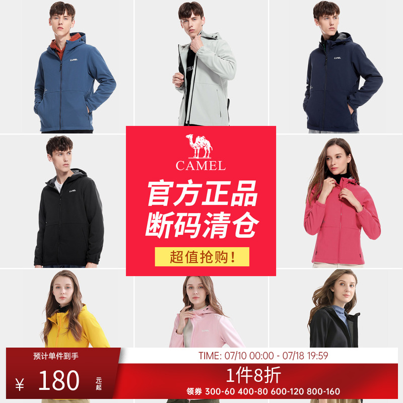 加绒户外Camel/骆驼休闲保暖