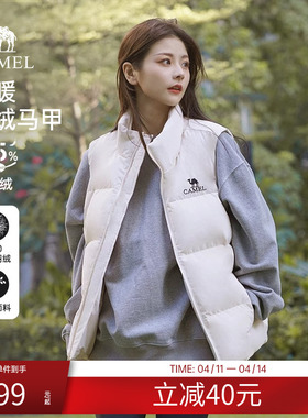 骆驼羽绒服马甲男女同款春秋保暖白色短款羽绒内胆马甲休闲外套