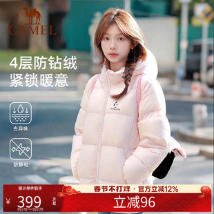骆驼企鹅系列羽绒服男女同款2025冬季保暖防风短款面包服粉色外套
