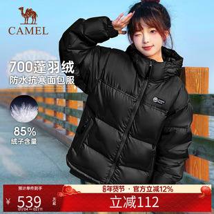 骆驼熊猫羽绒服女款2025年冬季新款黑色棉服面包服外套冲锋衣