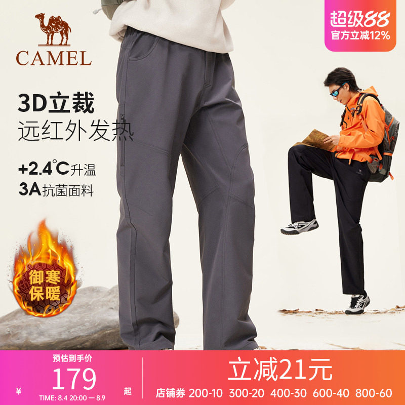 骆驼户外男裤冬季新款休闲裤男士加绒加厚保暖登山软壳长裤子
