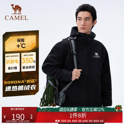 骆驼户外男款骆驼户外男款开