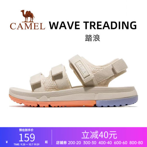 魔术贴沙滩凉鞋骆驼情侣款