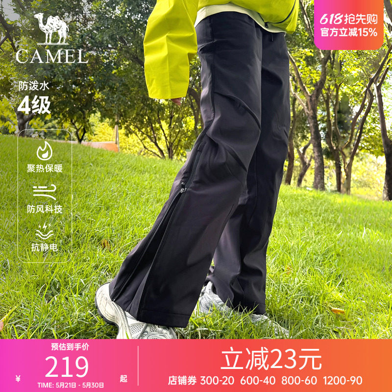 骆驼户外冲锋软壳裤男女款秋冬加绒保暖防风防水徒步伞兵登山长裤