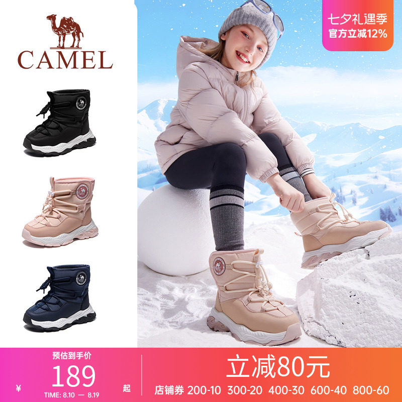 骆驼运动鞋男童雪地靴冬季加厚户外鞋休闲加绒保暖中筒儿童棉靴子
