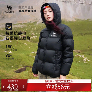 骆驼户外羽绒服冬季新款女款男款600蓬加厚保暖石墨烯外套面包服