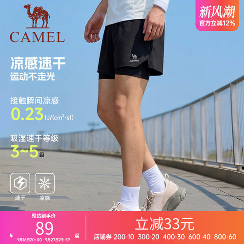 骆驼运动短裤男速干2026夏季新款防走光休闲户外训练跑步健身裤