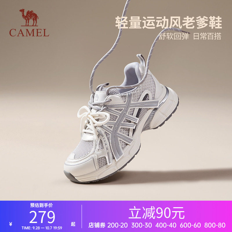 骆驼女鞋2026秋季新款老爹鞋女款运动鞋厚底复古百搭休闲跑鞋子
