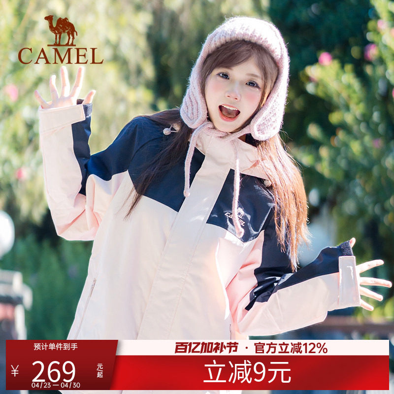 骆驼户外休闲夹克男女同款防风防水加绒登山服软壳跑步茄克外套