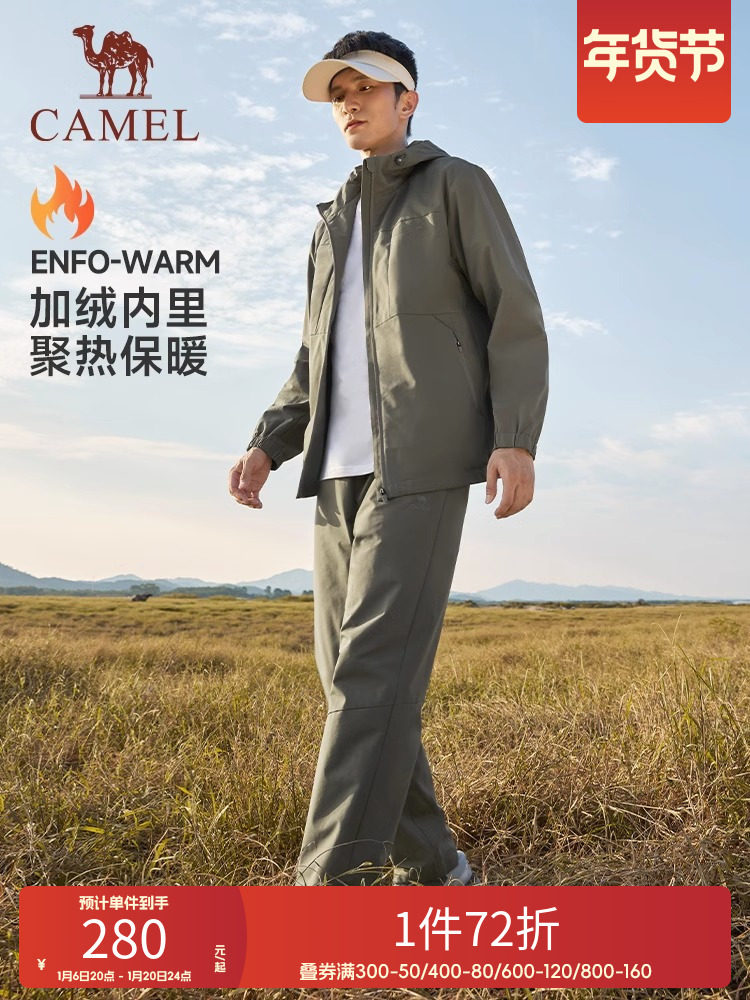 CAMEL SPORTS SUIT SPRING AND AUTUMN NEW WINDPROOF ANTI-STATIC OUTDOOR CASUAL HIKING JACKET TWO-PIECE MENS SET