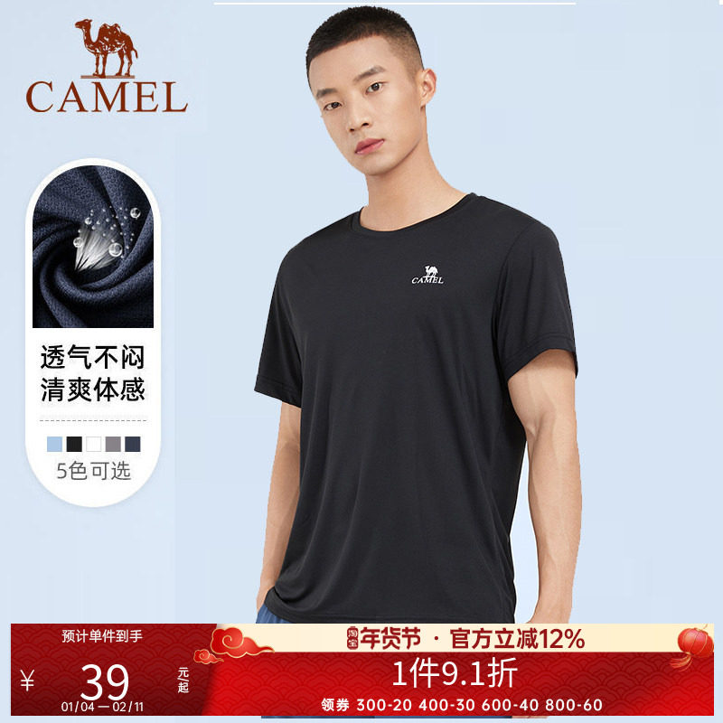 清仓骆驼户外速干t恤男女款运动短袖薄款跑步吸汗休闲宽松透气T恤,户外/登山/野营/旅行用品,户外休闲衣,淘宝优惠券,粉丝福利购,淘宝优惠卷