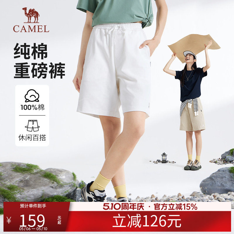 Camel/骆驼骆驼女装针织短裤春夏新款纯棉休闲百搭宽松裤子男