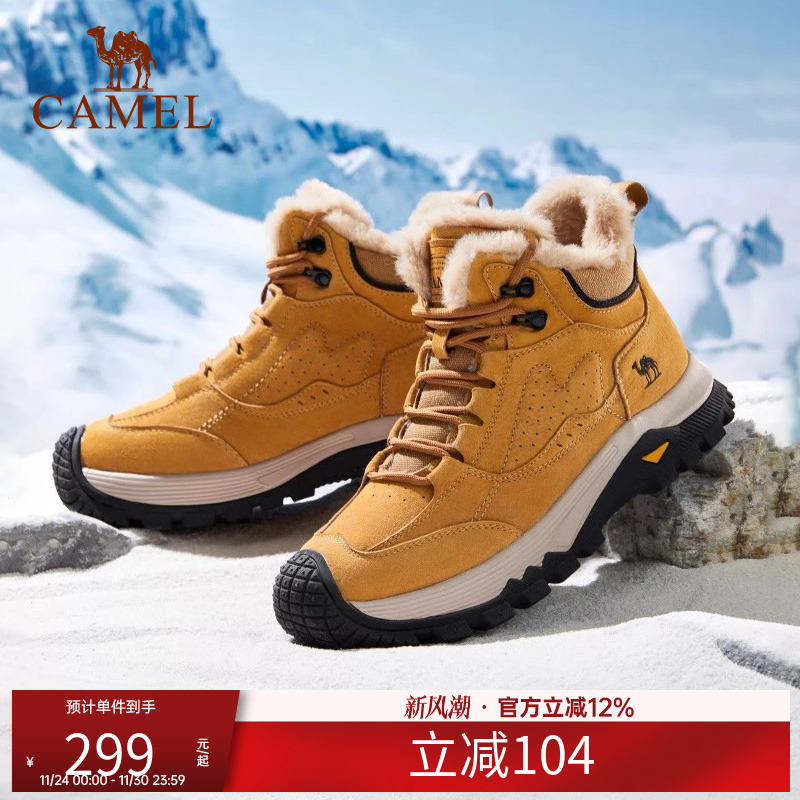 骆驼男鞋2025冬季新款加绒加厚雪地靴保暖防滑户外高帮登山棉鞋男