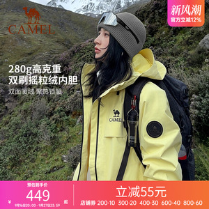 骆驼雨神冲锋衣2.0版三合一新款月影黄外套女户外防水登山服装男