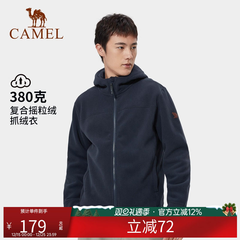 Camel/骆驼外套抓绒衣摇粒绒