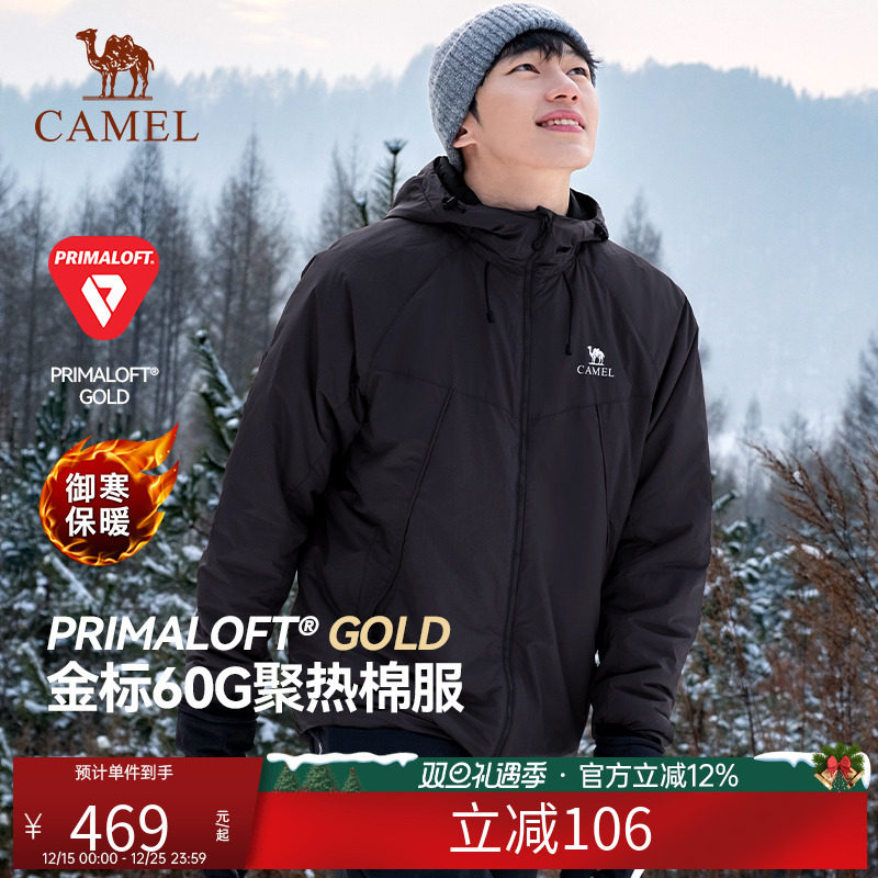 骆驼户外冲锋衣男款2025秋冬新款拒水金标P棉衣登山服夹棉外套女