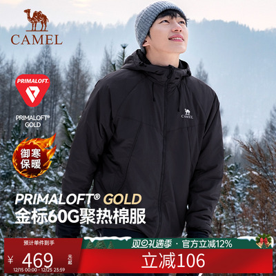 骆驼户外冲锋衣男款2025秋冬新款拒水金标P棉衣登山服夹棉外套女