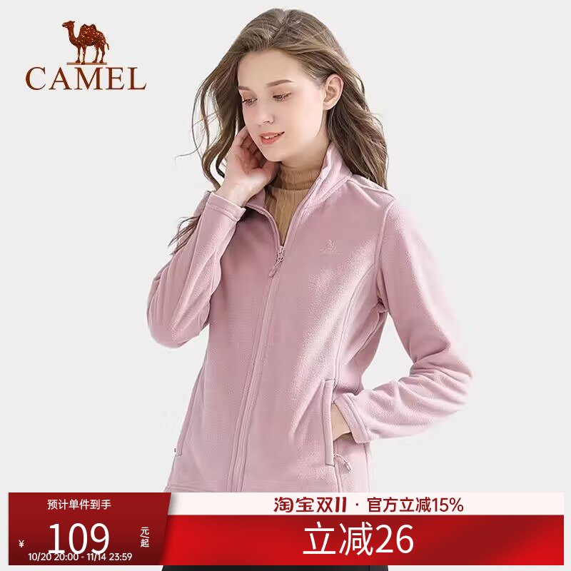 骆驼户外抓绒衣男女款秋冬季摇粒绒双面加绒冲锋衣内胆立领外套女