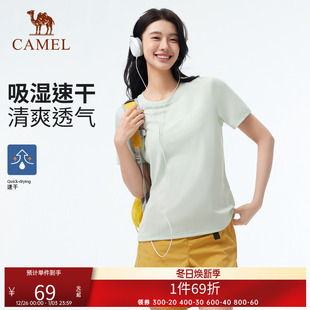 骆驼户外速干T恤男女同款 圆领透气纯色跑步登山运动T恤 春夏短袖