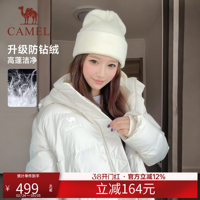 骆驼运动羽绒服女冬季鸭绒加厚防风连帽外套保暖黑色短款面包服