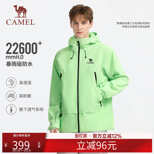 骆驼亮色户外冲锋衣男女中性款2026春季新款防风防水夹克硬壳外套