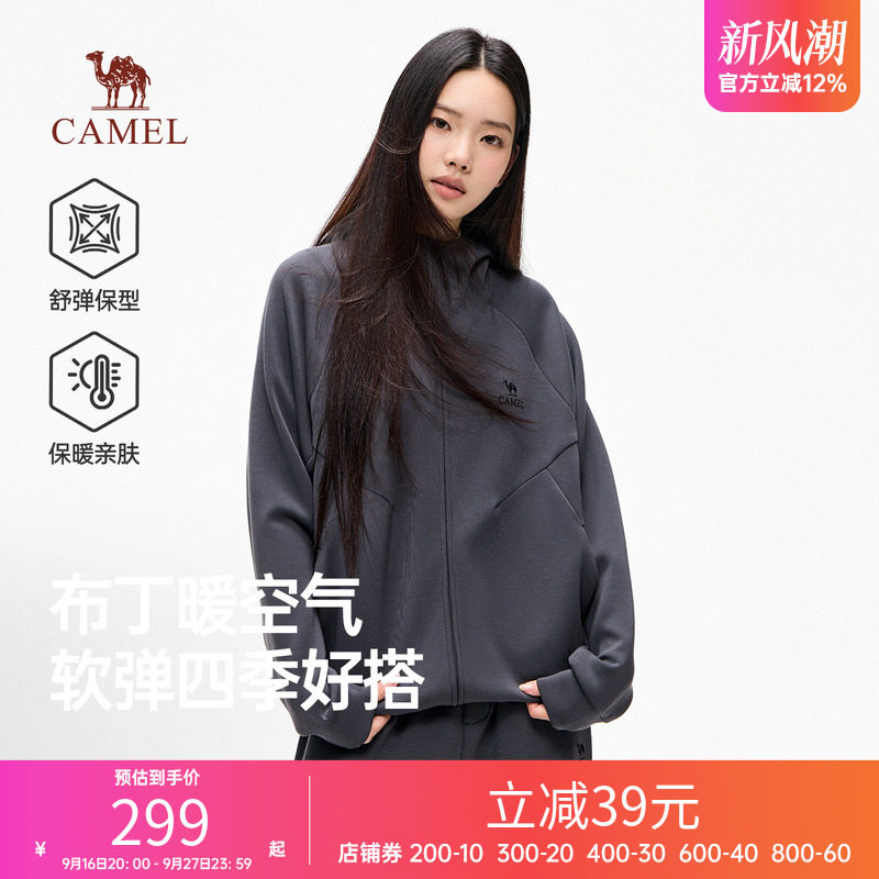 骆驼女装针织外套2026秋冬款户外防风休闲立领显瘦连帽宽松外套男
