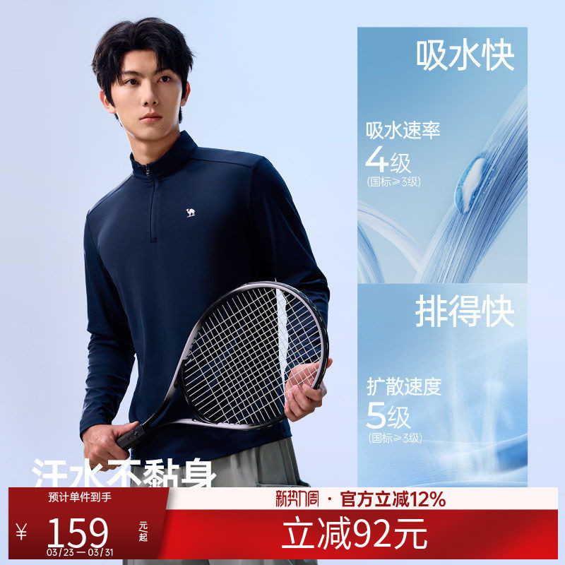 骆驼女装速干半高领长袖2026年春季新款高弹T恤抗菌运动紧身上衣