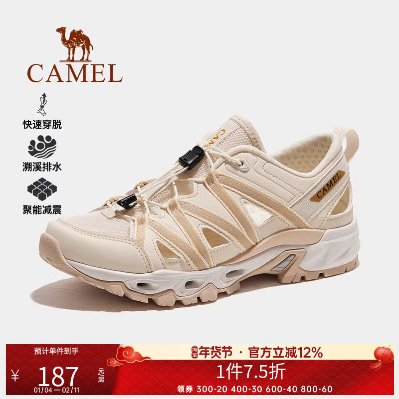骆驼溯溪鞋男女同款夏季新款透气轻便涉水鞋户外徒步登山凉鞋子