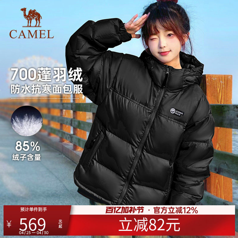 骆驼熊猫羽绒服女款年冬季新款黑色棉服面包服外套冲锋衣