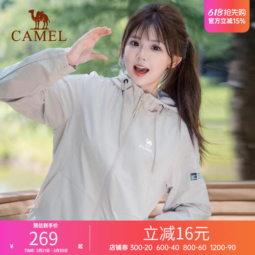骆驼运动夹克潮流时尚百搭风衣茄克春秋休闲薄绒保暖防风夹克外套
