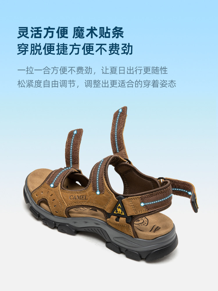 CAMEL MENS SHOES SUMMER NEW LEATHER SOFT-SOLED CASUAL SANDALS MENS OUTDOOR NON-SLIP SPORTS VELCRO BEACH SHOES MEN