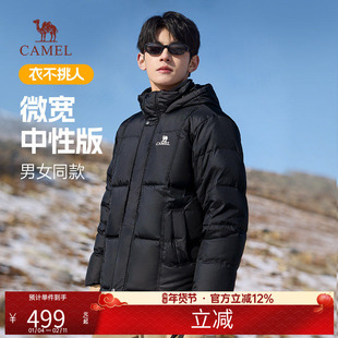 【骆驼火山】656羽绒服男女冬季2025新款连帽加厚情侣黑色面包服