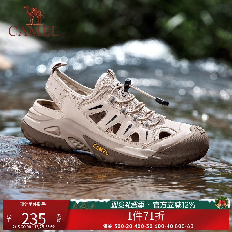骆驼户外溯溪鞋男女同款运动凉鞋夏外穿户外徒步休闲情侣款沙滩鞋