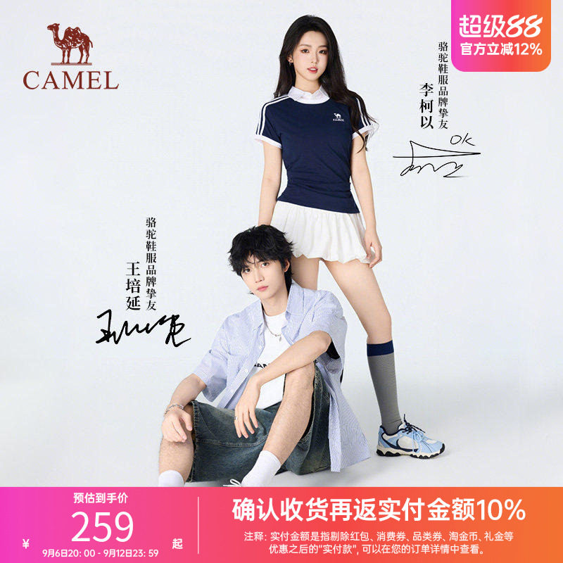 【李柯以同款】骆驼轻云德训鞋女鞋2026春季新款户外休闲运动鞋女