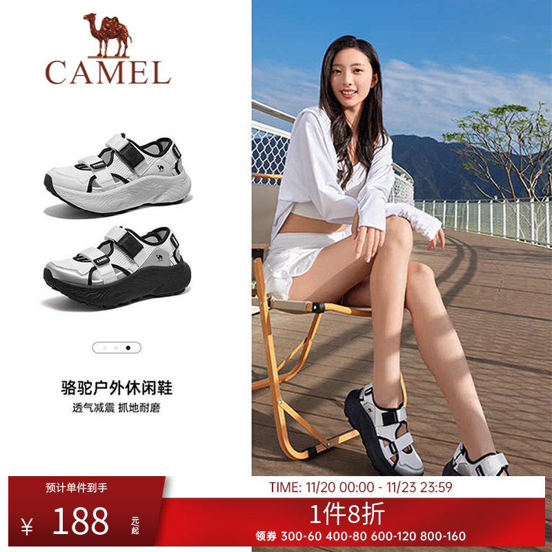 骆驼户外休闲鞋春夏新款厚底户外徒步鞋透气魔术贴女老爹鞋运动鞋