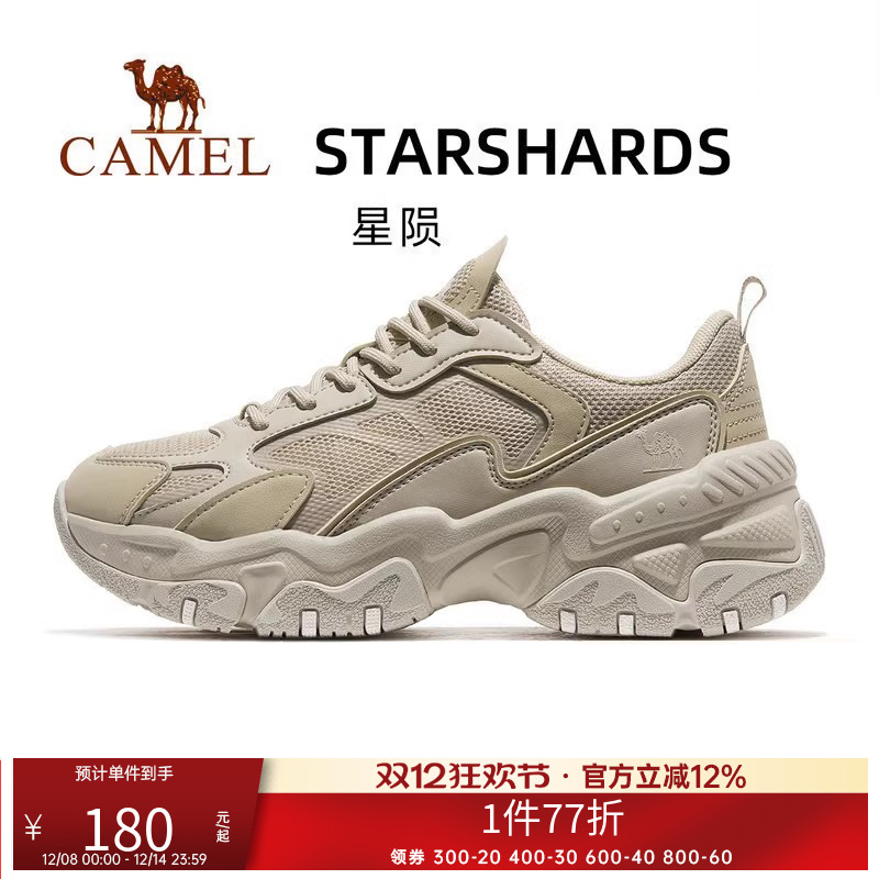 【星陨】骆驼运动鞋男女同款春季新款鞋网面透气休闲厚底老爹鞋