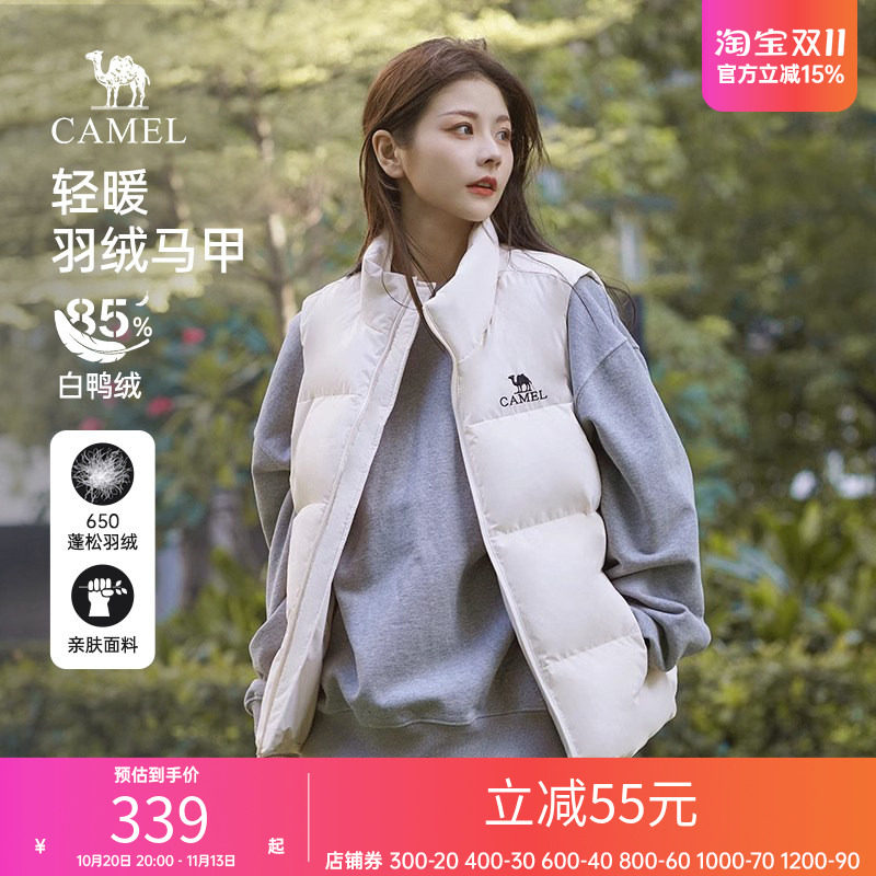 骆驼羽绒服马甲男女同款春秋保暖白色短款羽绒内胆马甲休闲外套