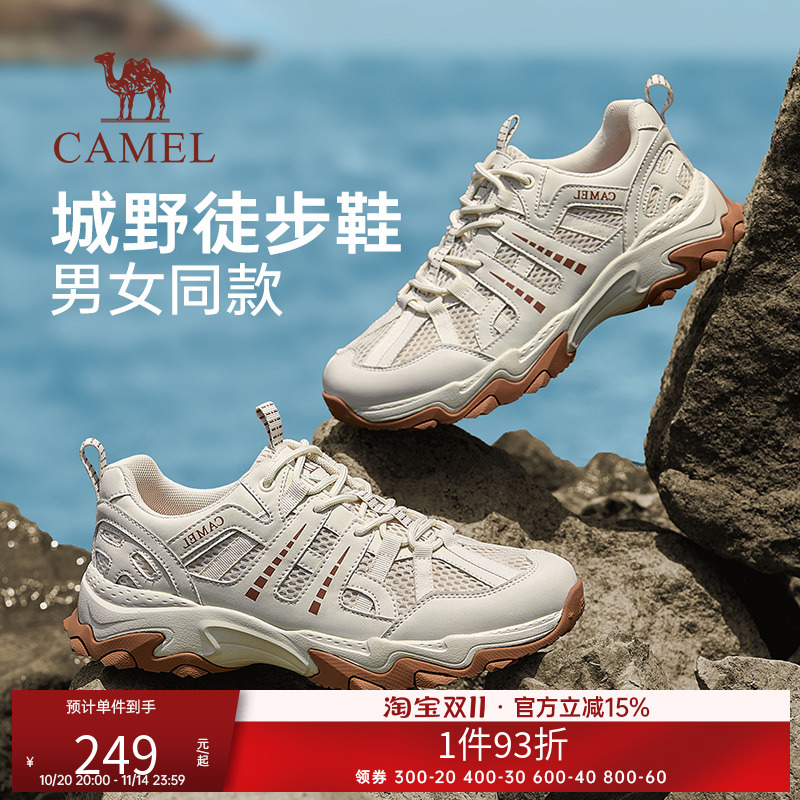 骆驼户外休闲鞋男女同款新款时尚透气网面鞋登山鞋徒步低帮运动鞋