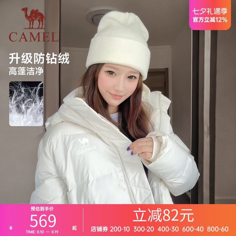 骆驼运动羽绒服女冬季鸭绒加厚防风连帽外套保暖黑色短款面包服