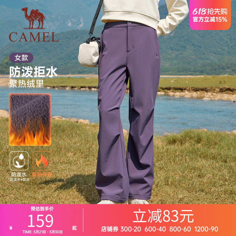 骆驼户外加绒软壳裤女工装直筒伞兵裤宽松休闲防风防水保暖登山裤