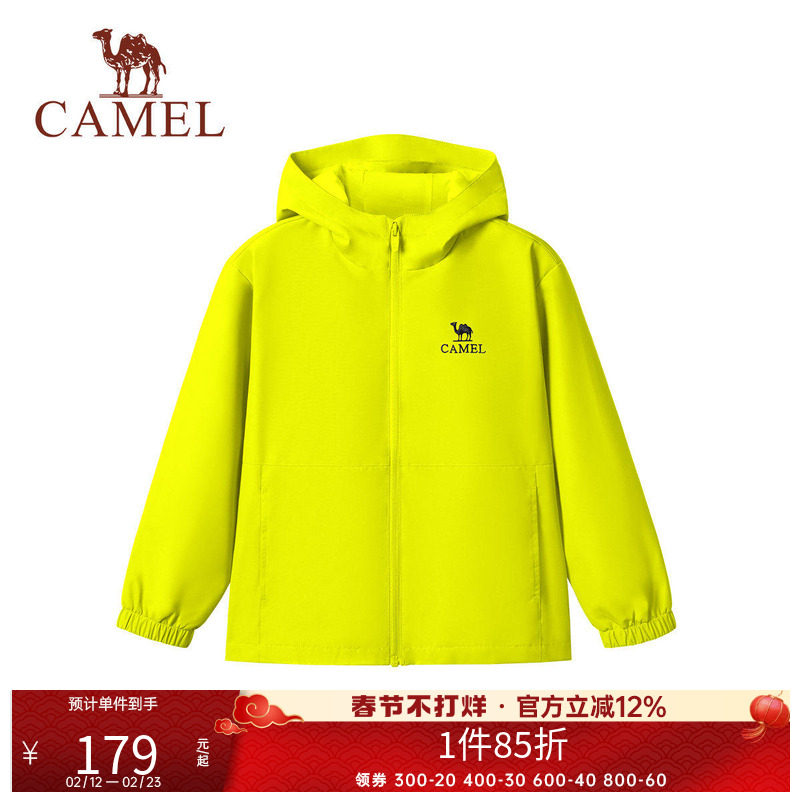 小骆驼儿童夹克户外服2026新款防风连帽小学生外套男童运动登山服