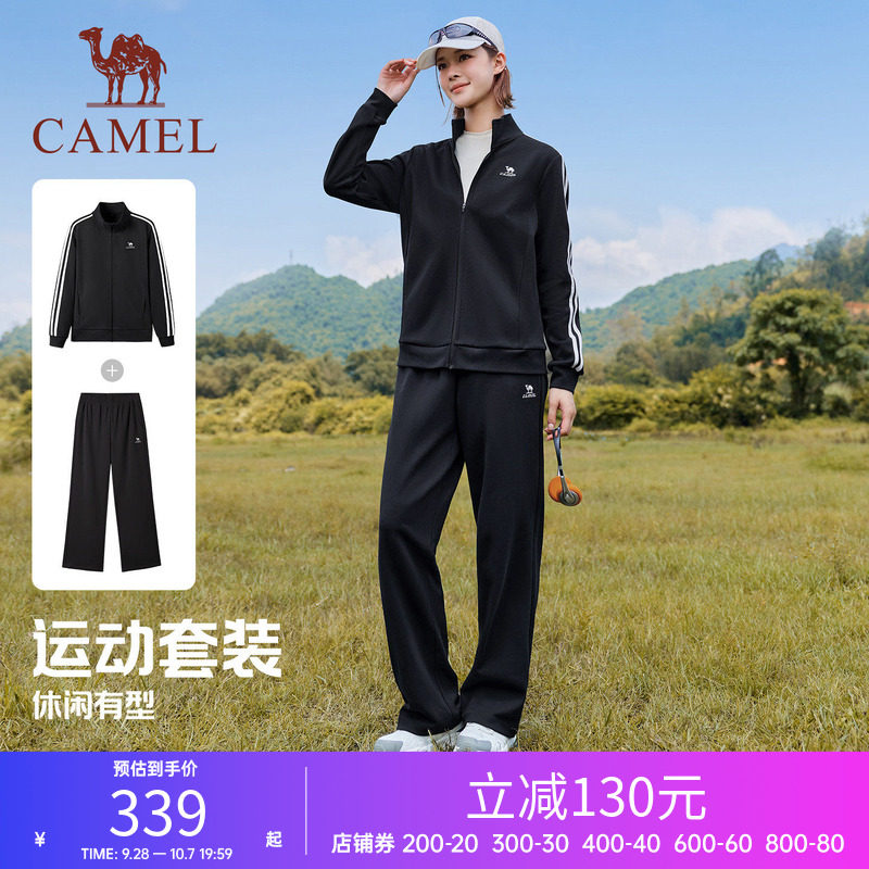 骆驼运动套装男士户外百搭时尚潮流上衣外套休闲裤子两件套女生