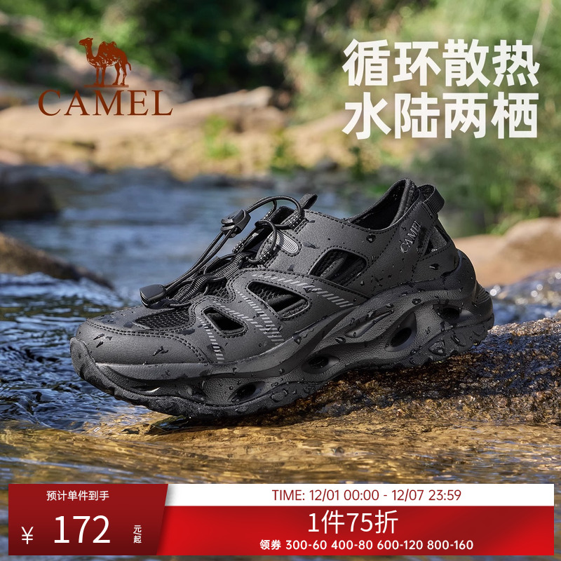 骆驼户外溯溪鞋男士2025夏季新款运动凉鞋女速干涉水鞋子透气男鞋