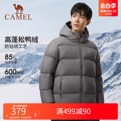 外套短款面包服Camel/骆驼羽绒服