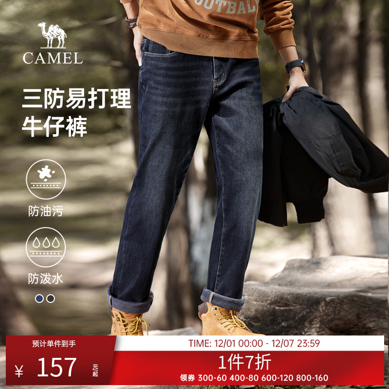 骆驼男装牛仔裤Camel/骆驼