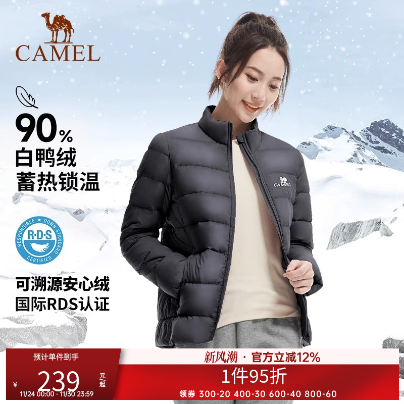 轻薄运动羽绒服Camel/骆驼
