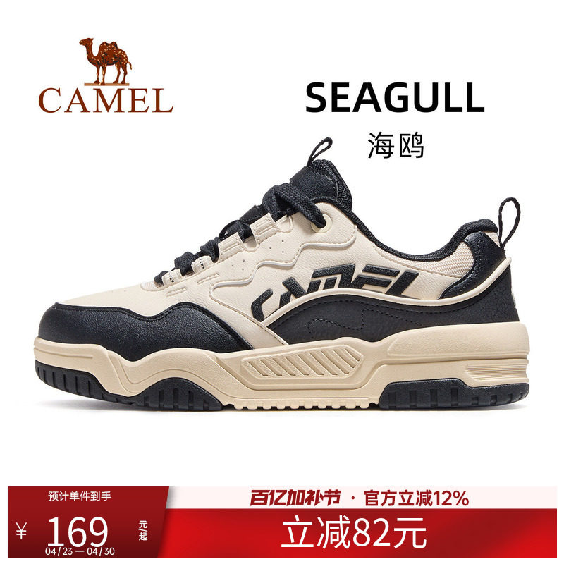 骆驼海鸥运动鞋男款2026春夏新款鞋子男鞋防滑透气休闲鞋板鞋男士