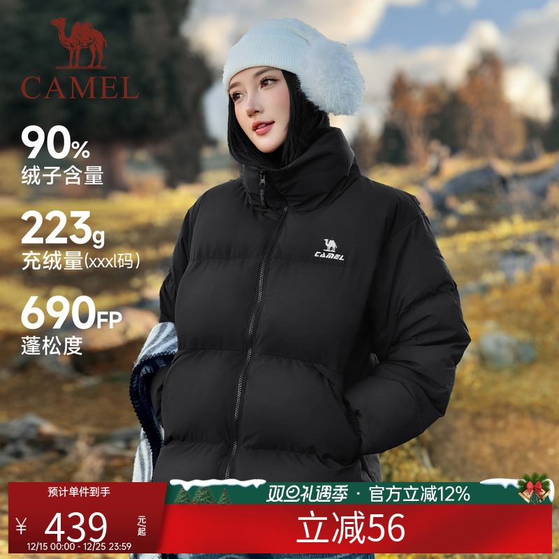 骆驼羽绒服男女同款冬防水远红外发热升温运动三防情侣面包服外套